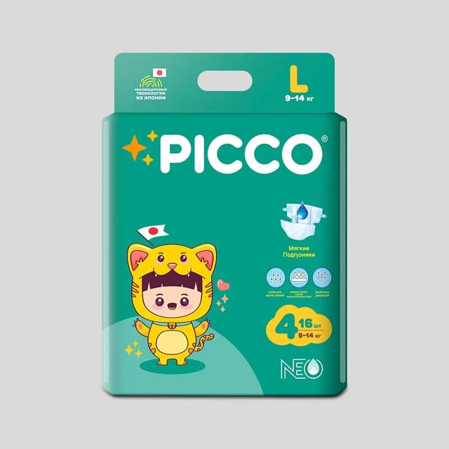 Faol bolajonlar - Picco chaqaloq tagliklari mahsuloti