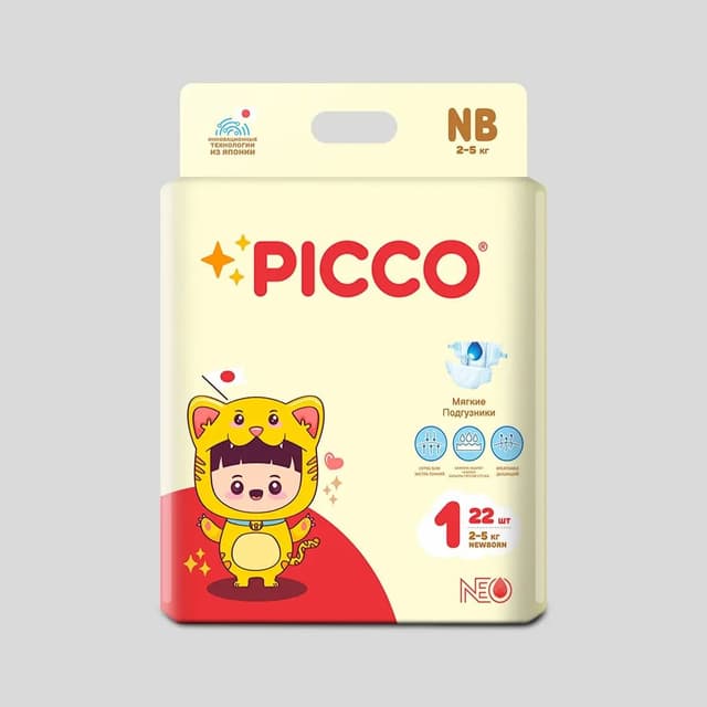 Yangi tug'ilganlar - Picco chaqaloq tagliklari mahsuloti